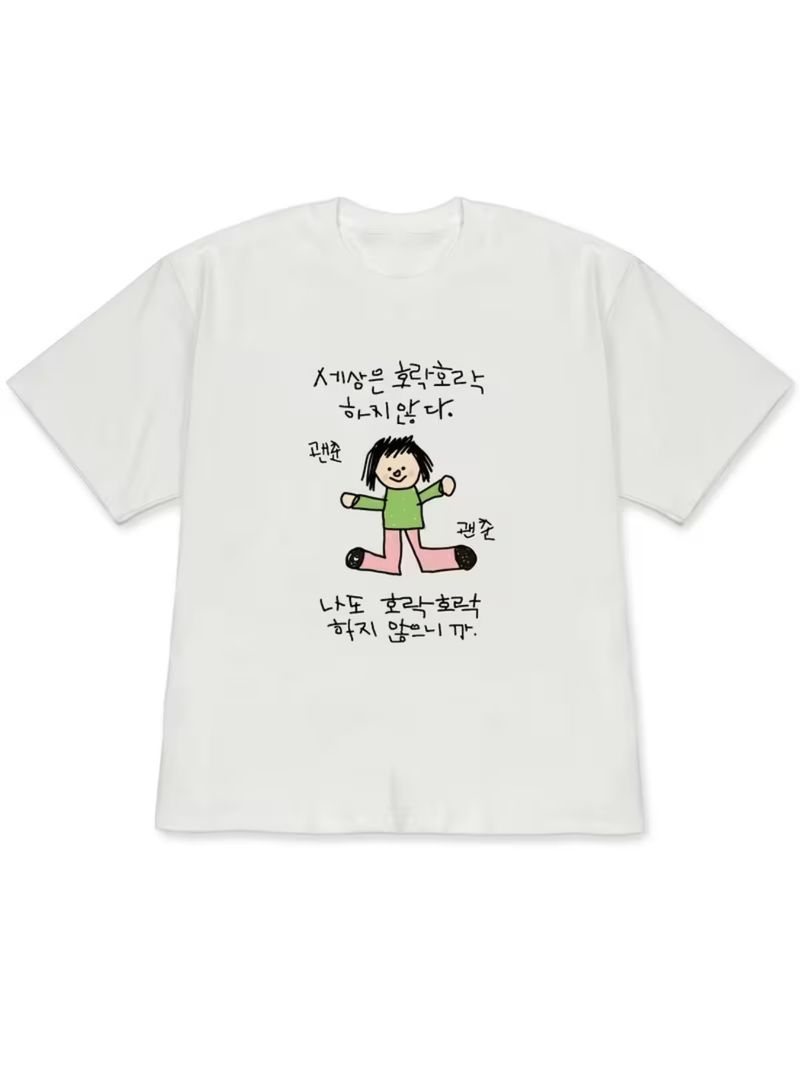 Korean Men Lifestyle - เสื้อยืดแขนสั้นลายตัวการ์ตูนสไตล์เก๋ไก๋ วาดด้วยมือ พร้อมเสื้อสีเขียวและกางเกงสีชมพู พิมพ์ลายข้อความสะท้อนทัศนคติไลฟ์สไตล์เกาหลี